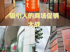 -巴黎春天(陕西路店)