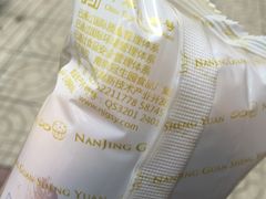 -南京冠生园(太平南路店)