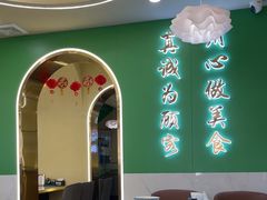 -贺兰山·西北菜(牛街总店)