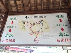 -大明山自然探索公园