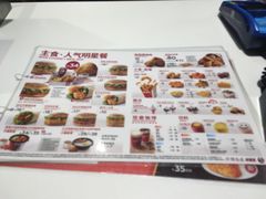 -肯德基(平江新城店)