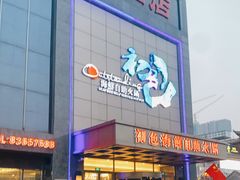 门面-初色海鲜自助(万丰路店)