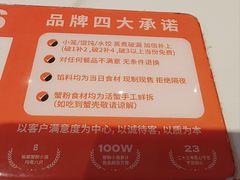 -馋三尺蟹粉小笼(人民广场店)