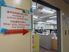-帝京日语(春熙路旗舰校区)