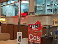 -小川洋风料理(武胜路凯德广场店)