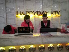 android_upload_pic-欢乐迪KTV(南京夫子庙三山街店)