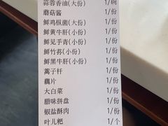 -太婆天府山珍酒楼(亚运村店)