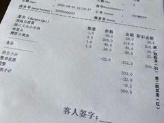 -绍兴饭店知遇楼(环山路店)