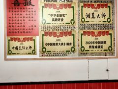 -高嗲嗲·湘味爆炒王(新城科技园店)