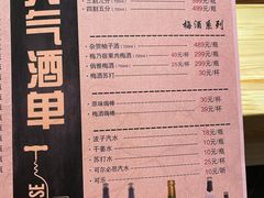 菜单-镹·鱼料理  国产鱼使用店