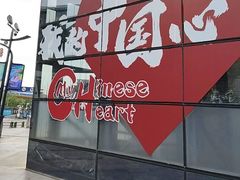 -万达广场(泰州海陵店)