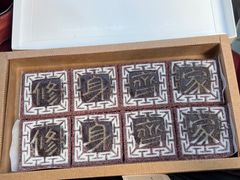 -阮大兴糕团(日月光中心店)