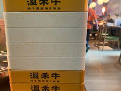 -温禾牛·和牛寿喜烧自助火锅(恒基名人店)