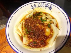 油泼扯面-醉长安(南门总店)