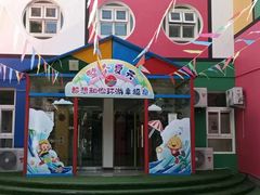 -幸福泉幼儿园(秋实东街)