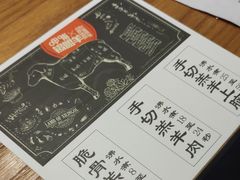 账单-呷哺呷哺(万达新世界店)