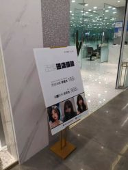 -时尚殿堂hair salon