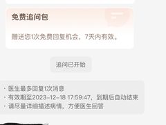 -广州中医药大学第一附属医院(总院)