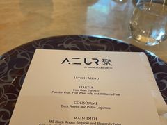 -AZUR聚(香格里拉饭店)