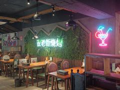 -在老街·淮安大排档·甜麻干煸龙虾·烧烤(河下古镇店)