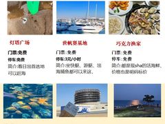 -巧克力渔家.小船海鲜胶东菜(万平口店)