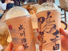 -成川茶店·潮汕工夫浓茶(万象店)