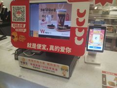 -华莱士·全鸡汉堡(杭州武林店)