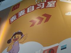 -麦当劳(北亭广场分店)
