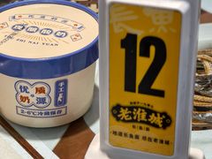 -老淮城·长鱼面(河下古镇店)
