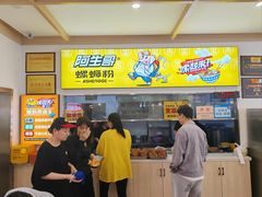 -阿生哥螺蛳粉(永安街店)