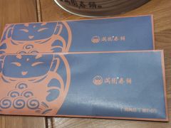 -满园烤鸭·春饼(太原街万达店)