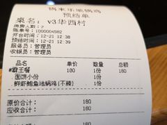 -锅来乐地锅鸡(安亭店)