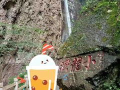 -雁荡山风景名胜区