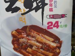 -汉米达特色料理餐厅(郴州友阿国际广场店)