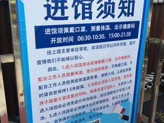 -奥冠体育华师附中恒温游泳馆