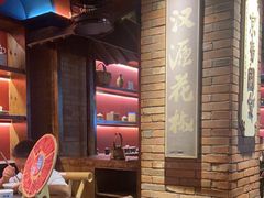 -吼堂老火锅(太古里总店)