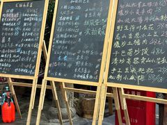 -龙姐私房菜(和顺古镇店)