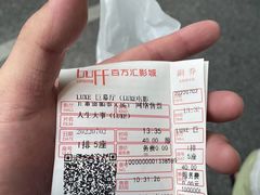 -武汉光谷K11