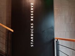 -星巴克臻选(重庆沙坪坝店)