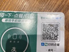 -鑫小城故事·藕汤·家常菜(台北一路总店)