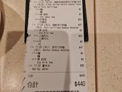 -池记(尖沙咀店)