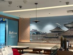 -康师傅私房牛肉面(申虹店)
