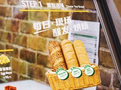 -赛百味SUBWAY(永业店)