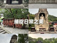 -柯岩风景区