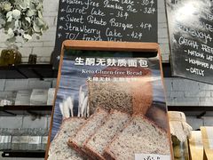 -O'mills Sourdough Bakery&Bistro(永嘉路店)