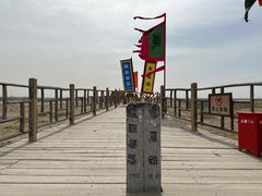 -水洞沟旅游区
