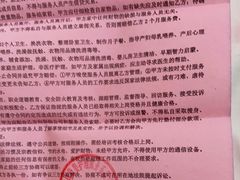 -爱贝佳母婴护理服务中心·月嫂育儿嫂(鲁迅路店)