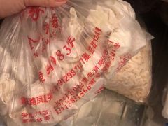 -汪家馄饨(集庆路店)