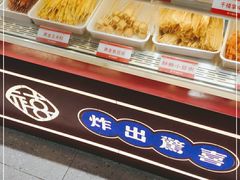 -千禧炸串(明瓦廊店)