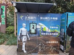 -杭州半山国家森林公园